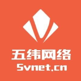 北京五緯網(wǎng)絡(luò)科技