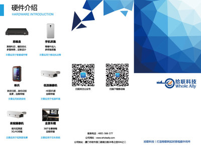 拾聯(lián)科技【展會物料】宣傳折頁|書裝/畫冊|平面|hmilycmx - 原創(chuàng)設計作品 