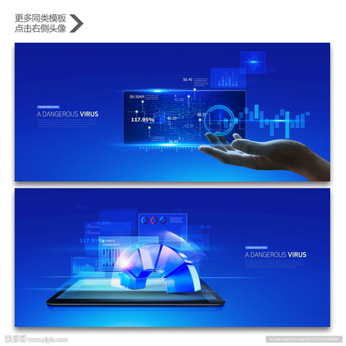 網(wǎng)絡(luò)科技與大數(shù)據(jù)圖片 融合驅(qū)動(dòng)的數(shù)字化未來