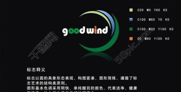 免費科技公司Logo模板 CDR格式下載（編號16556680，千圖網網絡科技）