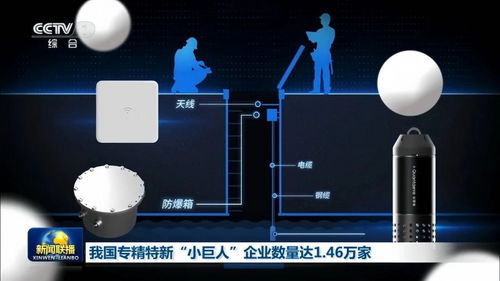 芯視界科技量子點光譜技術 入選住建部目錄，引領排水管網智慧排查革新