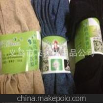 義烏市飛揚(yáng)日用品公司 專(zhuān)業(yè)的日用品批發(fā)合作伙伴