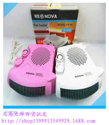 取暖產(chǎn)品批發(fā)指南 微型空調(diào)、暖風(fēng)機(jī)、跑江湖熱銷(xiāo)選擇