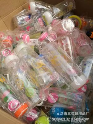 庫存2017新產(chǎn)品 地攤太空杯，摔不破水杯，5元模式搭配錄音廣告批發(fā)