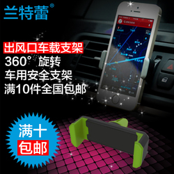 車載手機支架批發指南 工廠直供，包郵折扣，開啟數碼配件采購新體驗