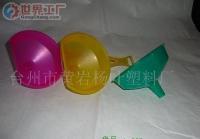 富嘉塑料杯系列 從口杯到太空杯，打造家居日用品與商務禮品的完美解決方案