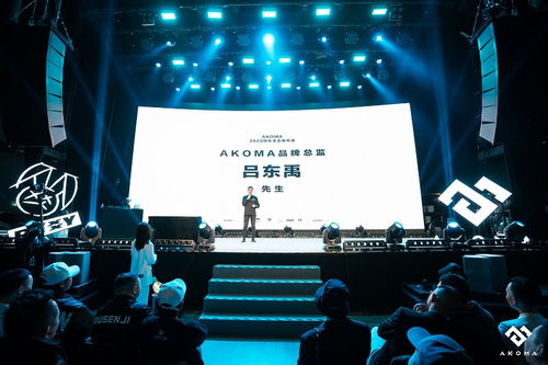 AKOMA發布2022品牌生態 前瞻性布局Live、經紀、潮流與藝術四大賽道，重塑文化藝術經紀代理新格局